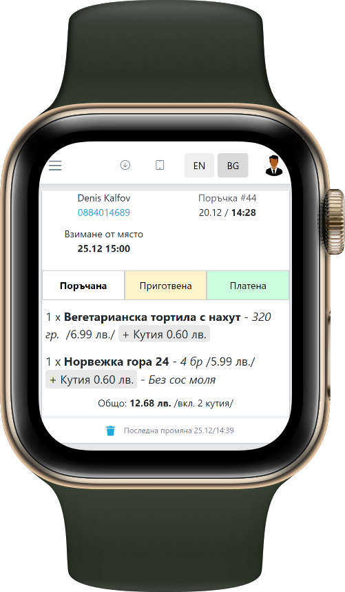 TabL Digital menu admin on apple watch