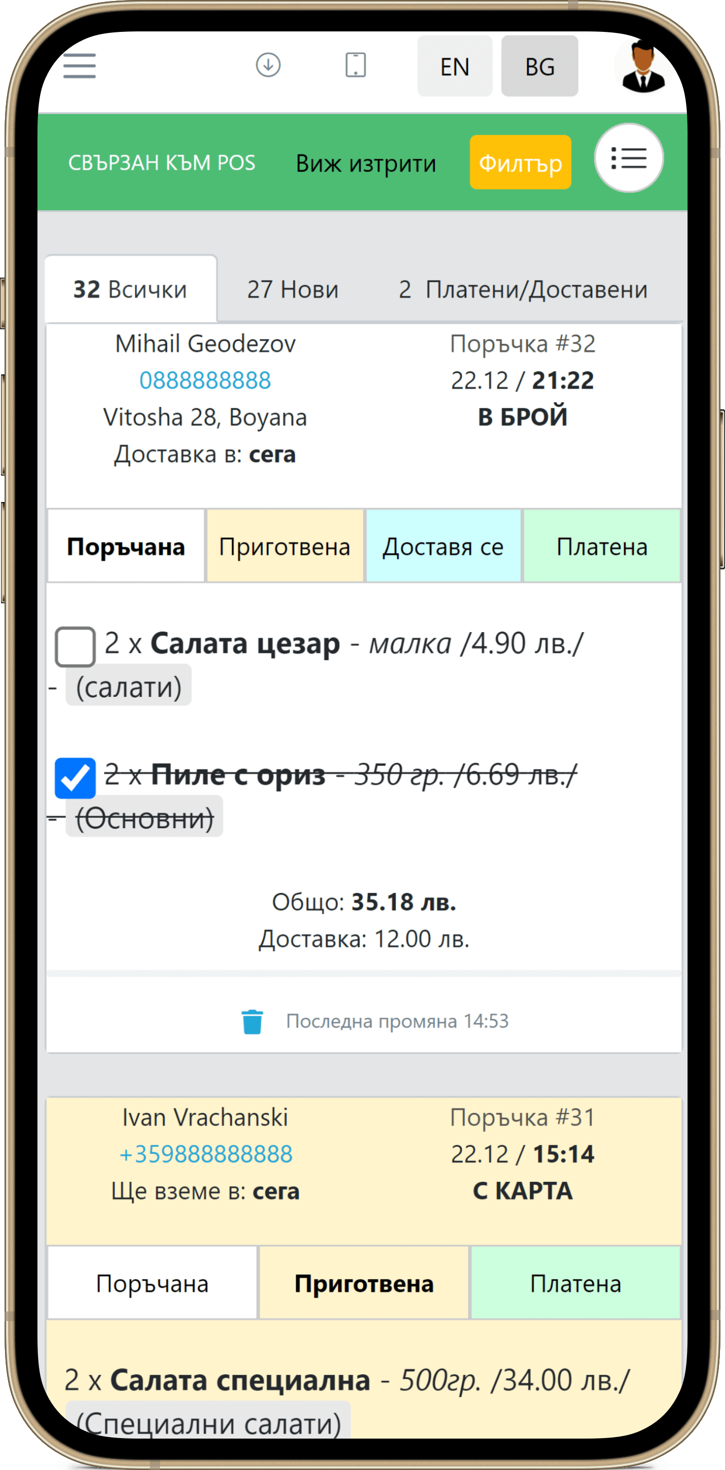 TabL Digital menu admin orders